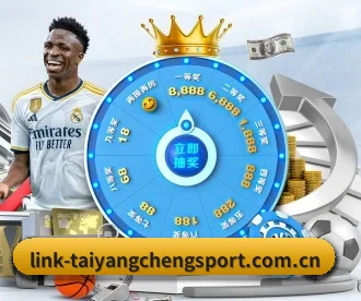 太阳城娱乐 APP